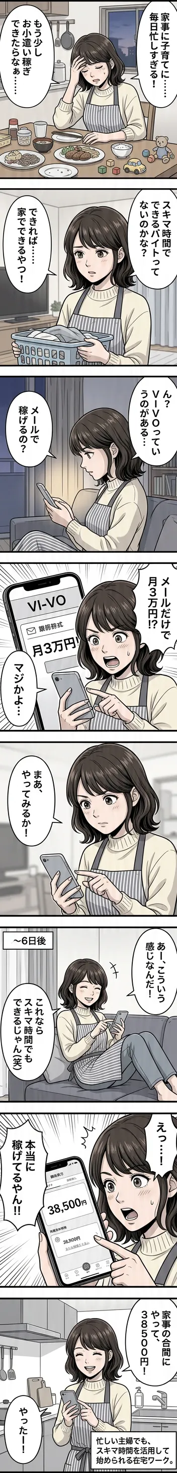 漫画
