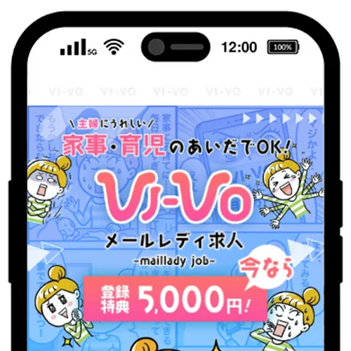 応募する